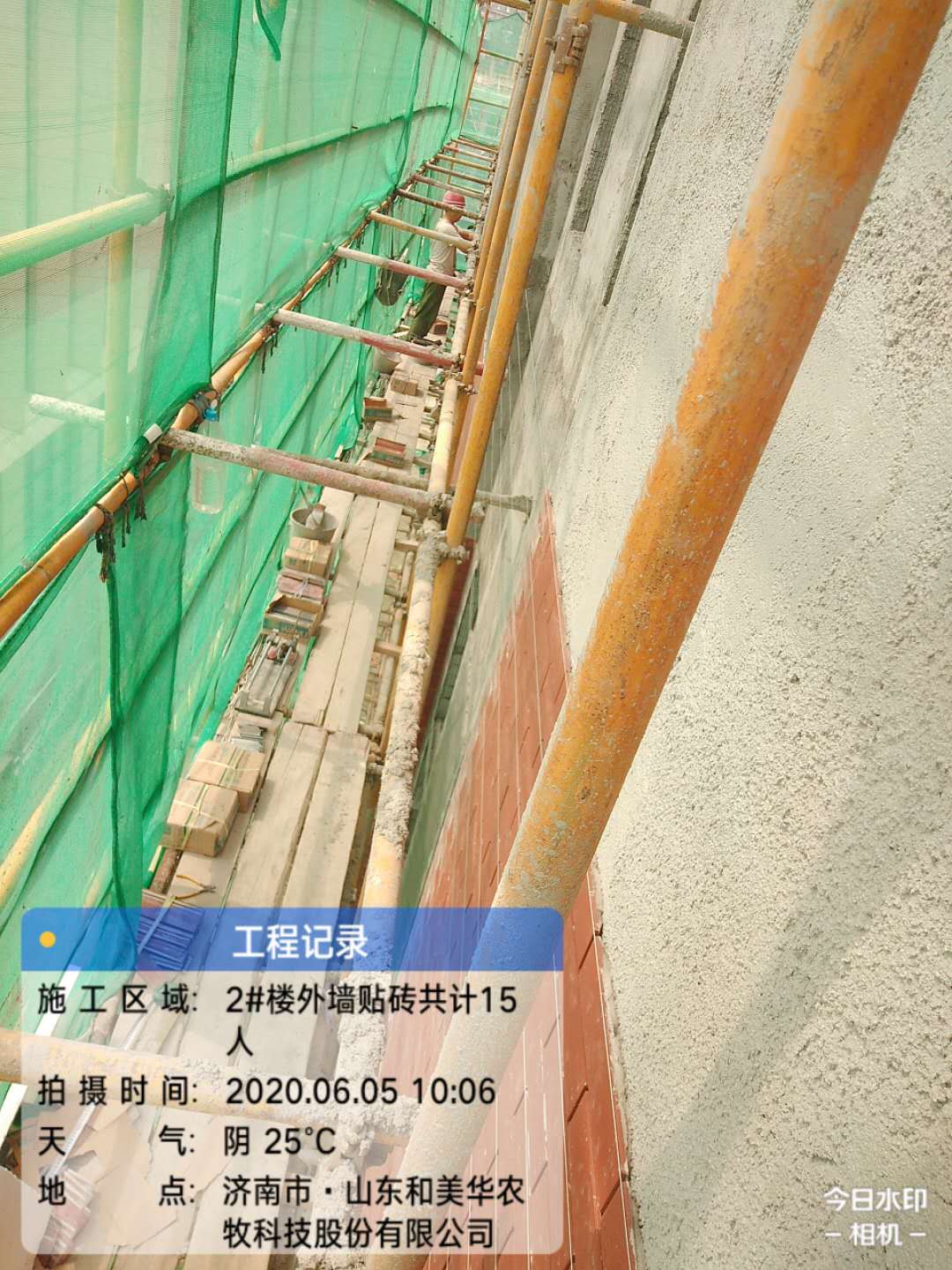 1-2#楼外墙贴砖.jpg