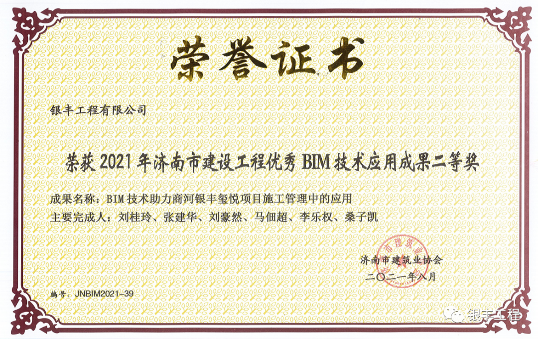 微信图片_20210909091451.png