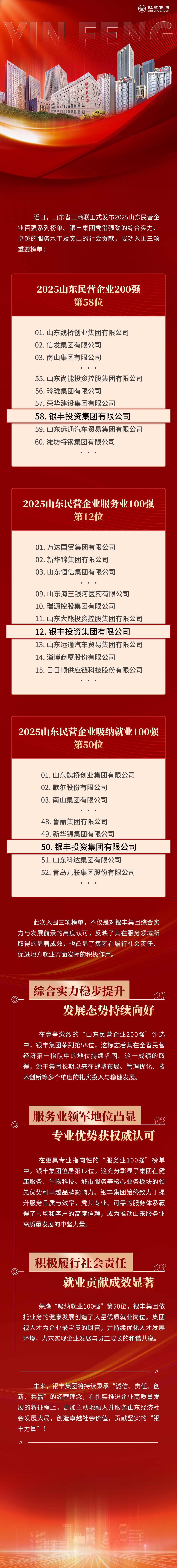 微信图片_20250814164937.png