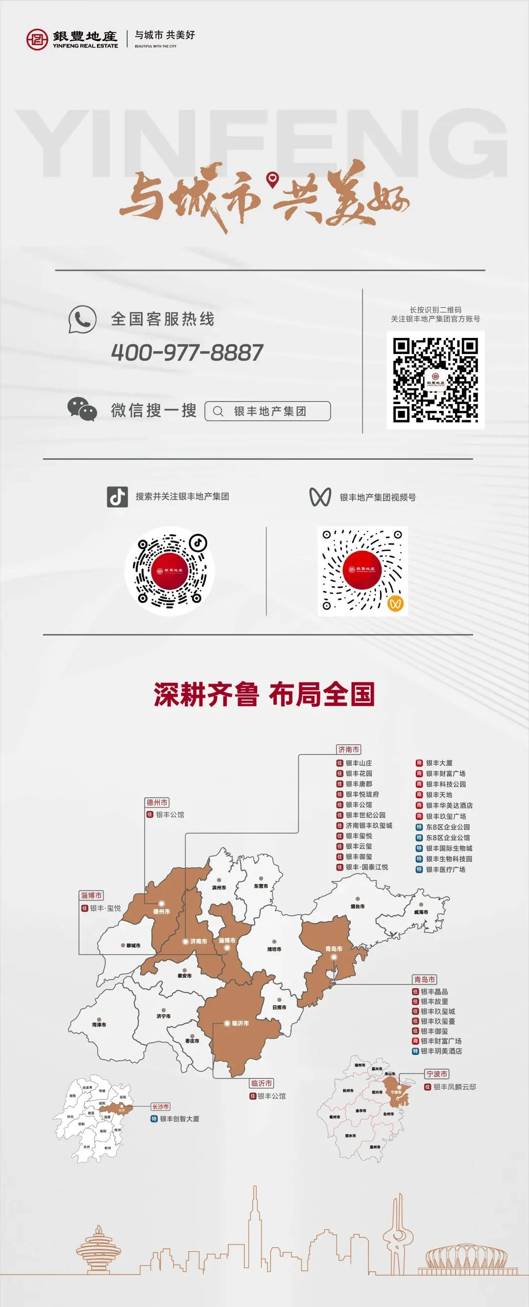 1785995600913288.webp